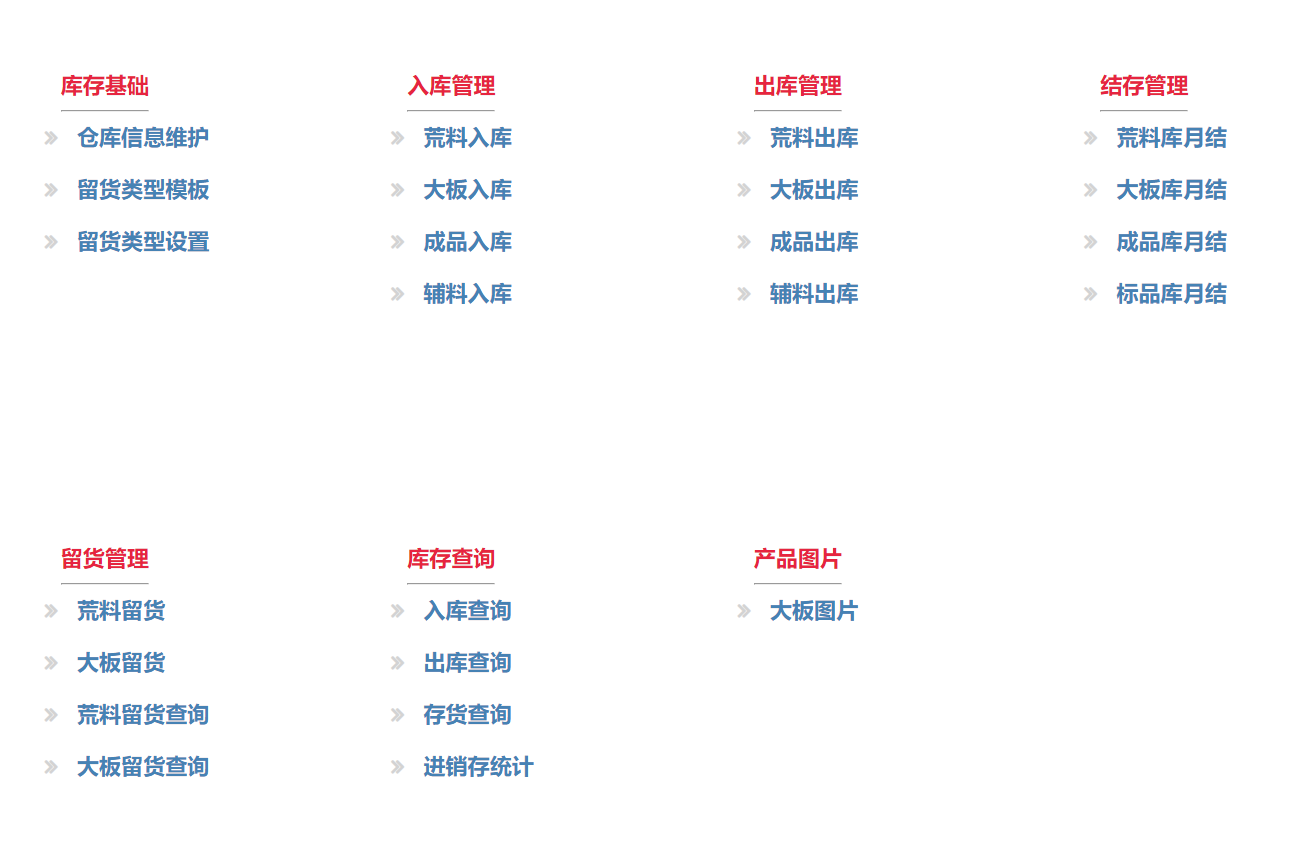 正奇数字系统